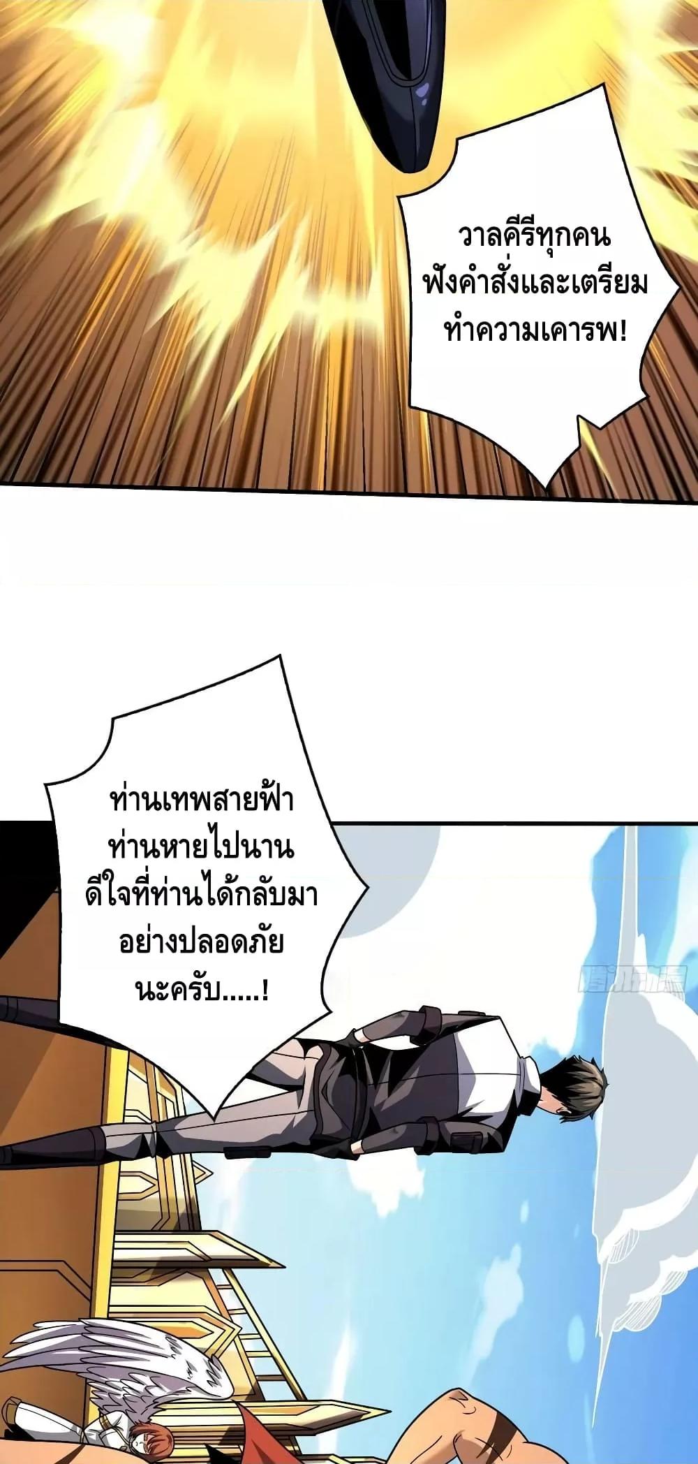 Manga-lc-com อ่านมังงะ อ่านการ์ตูน ออนไลน์ ฟรี KingAccountat ตอนที่ 1 2 3 4 5 6 7 8 9 10 11 12 13 14 ฟรี ไม่มีโฆษณา Manga-lc - อ่าน มังงะ อ่าน การ์ตูน ออนไลน์ อ่านมังงะ ฟรี