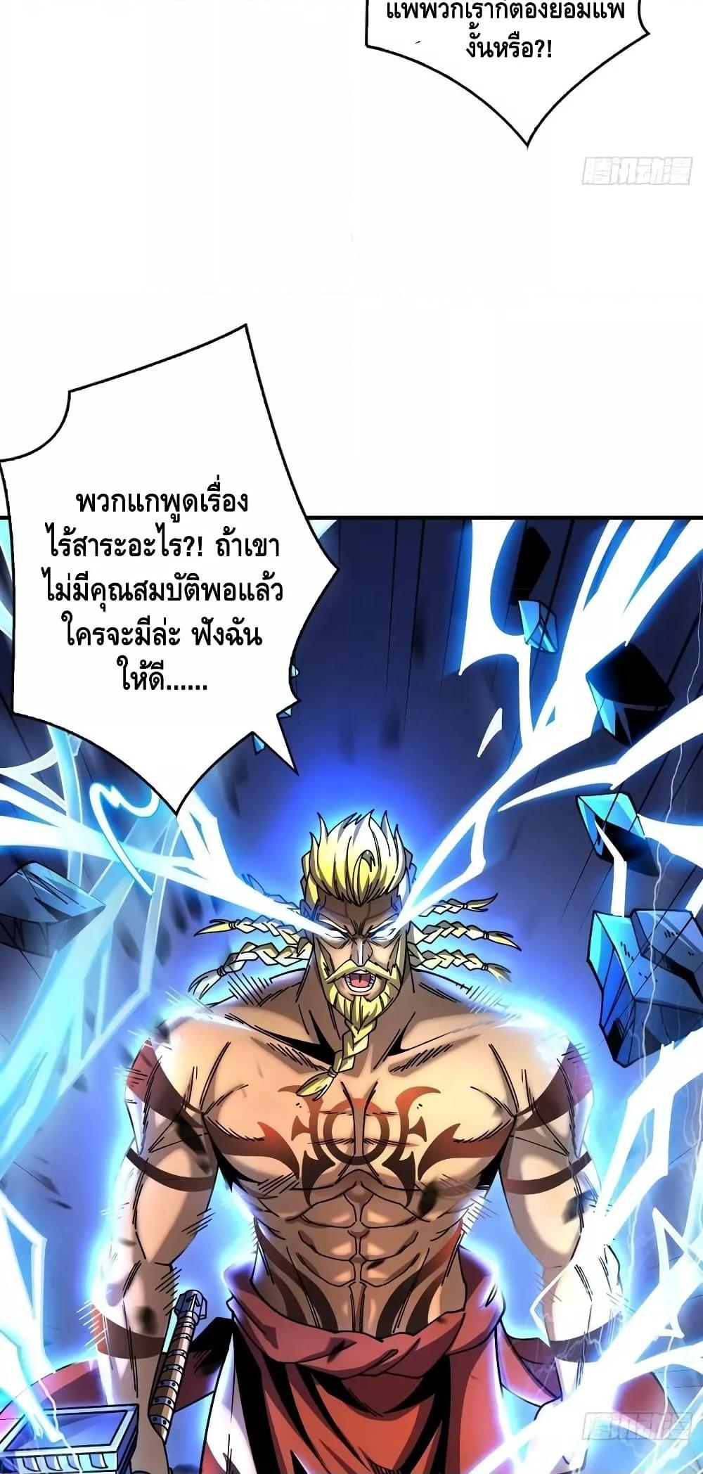 Manga-lc-com อ่านมังงะ อ่านการ์ตูน ออนไลน์ ฟรี KingAccountat ตอนที่ 1 2 3 4 5 6 7 8 9 10 11 12 13 14 ฟรี ไม่มีโฆษณา Manga-lc - อ่าน มังงะ อ่าน การ์ตูน ออนไลน์ อ่านมังงะ ฟรี