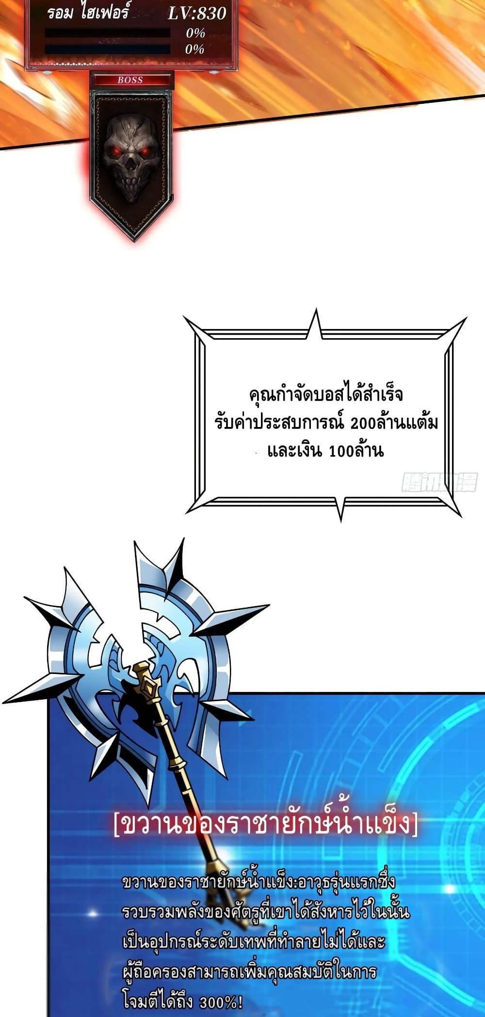 Manga-lc-com อ่านมังงะ อ่านการ์ตูน ออนไลน์ ฟรี KingAccountat ตอนที่ 1 2 3 4 5 6 7 8 9 10 11 12 13 14 ฟรี ไม่มีโฆษณา Manga-lc - อ่าน มังงะ อ่าน การ์ตูน ออนไลน์ อ่านมังงะ ฟรี