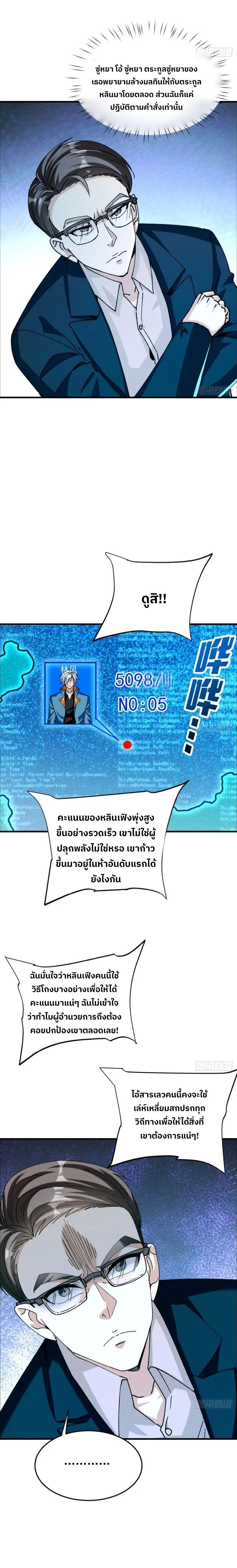 Manga-lc-com อ่านมังงะ อ่านการ์ตูน ออนไลน์ ฟรี ราชันย์ปล้นขุมทรัพย์สวรรค์ ตอนที่ 1 2 3 4 5 6 7 8 9 10 11 12 13 14 ฟรี ไม่มีโฆษณา Manga-lc - อ่าน มังงะ อ่าน การ์ตูน ออนไลน์ อ่านมังงะ ฟรี