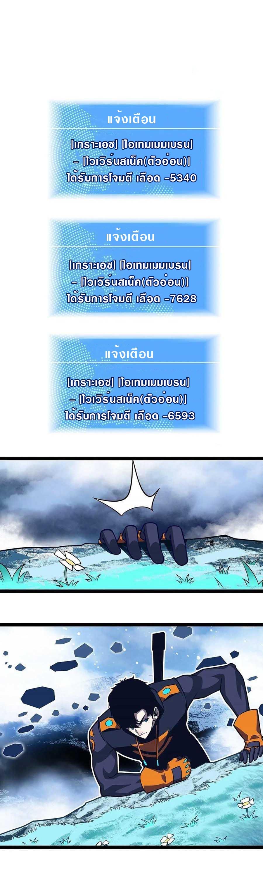 Manga-lc-com อ่านมังงะ อ่านการ์ตูน ออนไลน์ ฟรี It All Starts With Playing Game Seriously ตอนที่ 1 2 3 4 5 6 7 8 9 10 11 12 13 14 ฟรี ไม่มีโฆษณา Manga-lc - อ่าน มังงะ อ่าน การ์ตูน ออนไลน์ อ่านมังงะ ฟรี