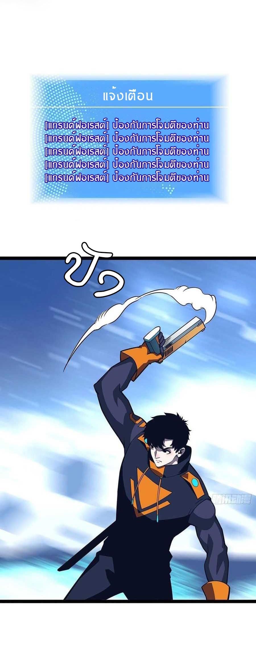 Manga-lc-com อ่านมังงะ อ่านการ์ตูน ออนไลน์ ฟรี It All Starts With Playing Game Seriously ตอนที่ 1 2 3 4 5 6 7 8 9 10 11 12 13 14 ฟรี ไม่มีโฆษณา Manga-lc - อ่าน มังงะ อ่าน การ์ตูน ออนไลน์ อ่านมังงะ ฟรี