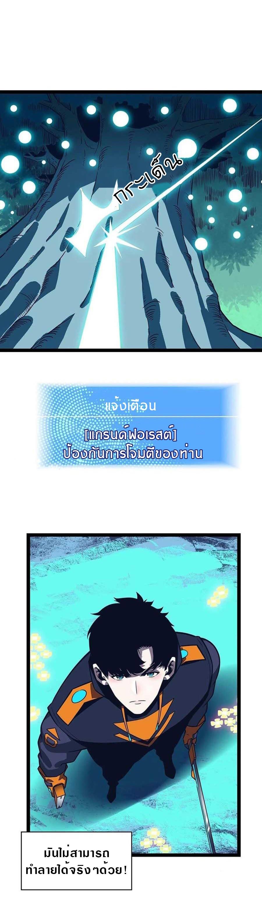 Manga-lc-com อ่านมังงะ อ่านการ์ตูน ออนไลน์ ฟรี It All Starts With Playing Game Seriously ตอนที่ 1 2 3 4 5 6 7 8 9 10 11 12 13 14 ฟรี ไม่มีโฆษณา Manga-lc - อ่าน มังงะ อ่าน การ์ตูน ออนไลน์ อ่านมังงะ ฟรี