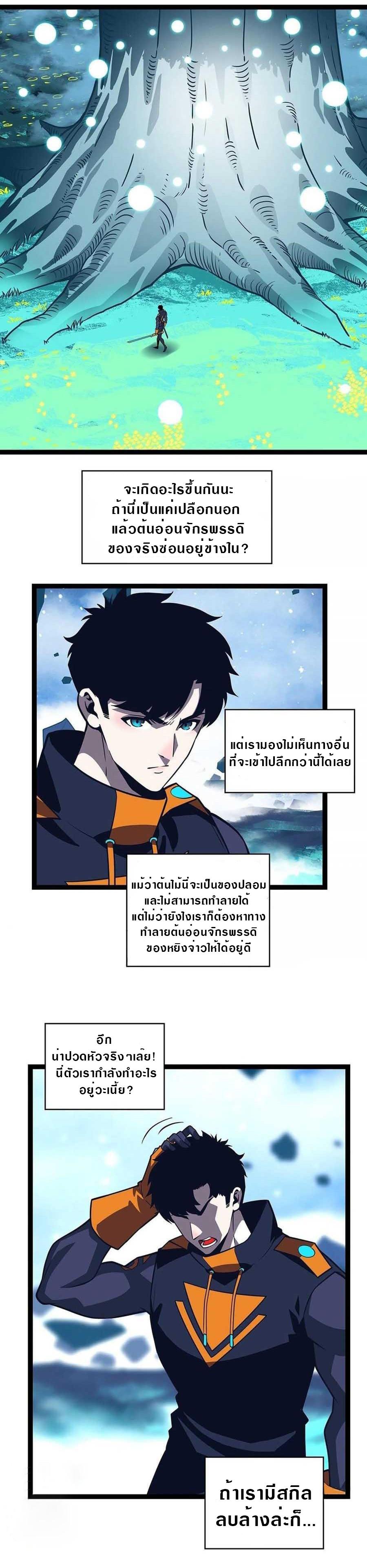 Manga-lc-com อ่านมังงะ อ่านการ์ตูน ออนไลน์ ฟรี It All Starts With Playing Game Seriously ตอนที่ 1 2 3 4 5 6 7 8 9 10 11 12 13 14 ฟรี ไม่มีโฆษณา Manga-lc - อ่าน มังงะ อ่าน การ์ตูน ออนไลน์ อ่านมังงะ ฟรี