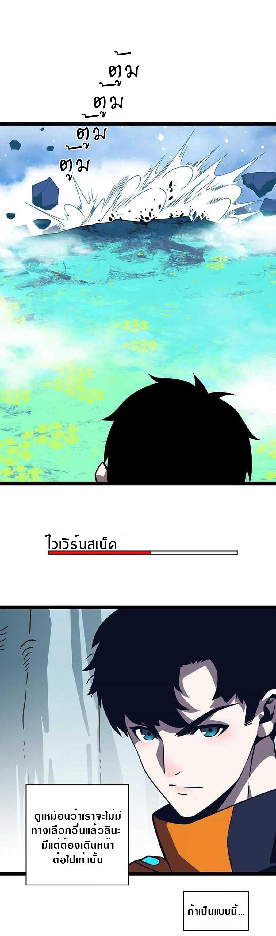 Manga-lc-com อ่านมังงะ อ่านการ์ตูน ออนไลน์ ฟรี It All Starts With Playing Game Seriously ตอนที่ 1 2 3 4 5 6 7 8 9 10 11 12 13 14 ฟรี ไม่มีโฆษณา Manga-lc - อ่าน มังงะ อ่าน การ์ตูน ออนไลน์ อ่านมังงะ ฟรี