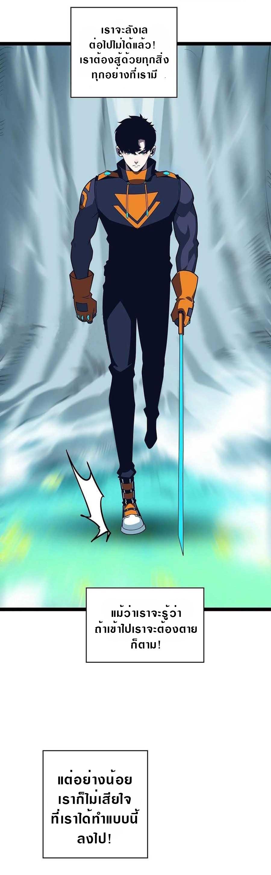 Manga-lc-com อ่านมังงะ อ่านการ์ตูน ออนไลน์ ฟรี It All Starts With Playing Game Seriously ตอนที่ 1 2 3 4 5 6 7 8 9 10 11 12 13 14 ฟรี ไม่มีโฆษณา Manga-lc - อ่าน มังงะ อ่าน การ์ตูน ออนไลน์ อ่านมังงะ ฟรี