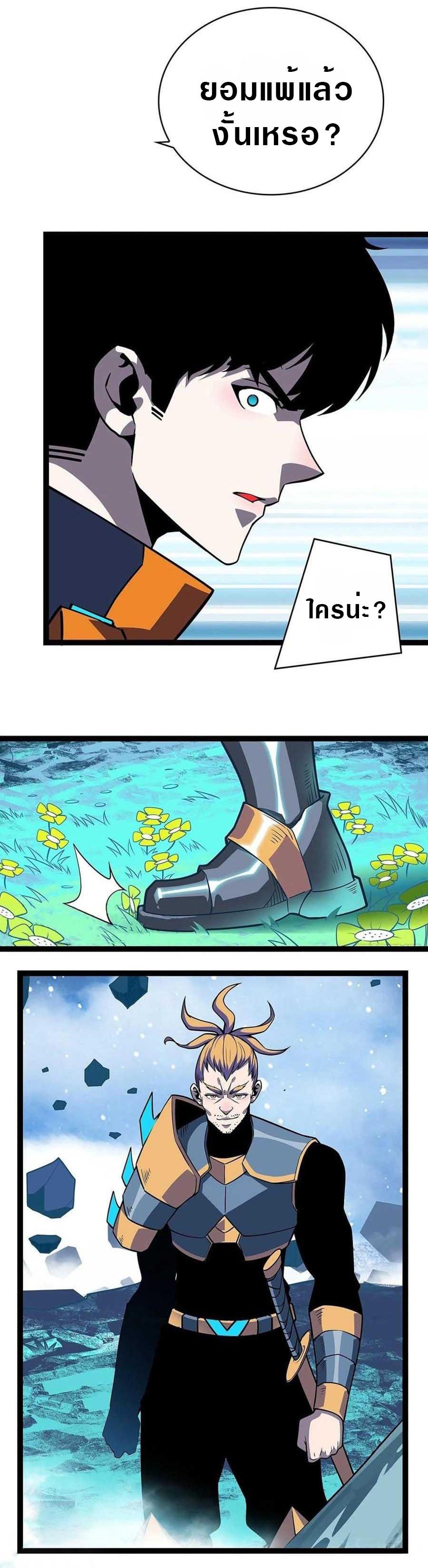 Manga-lc-com อ่านมังงะ อ่านการ์ตูน ออนไลน์ ฟรี It All Starts With Playing Game Seriously ตอนที่ 1 2 3 4 5 6 7 8 9 10 11 12 13 14 ฟรี ไม่มีโฆษณา Manga-lc - อ่าน มังงะ อ่าน การ์ตูน ออนไลน์ อ่านมังงะ ฟรี