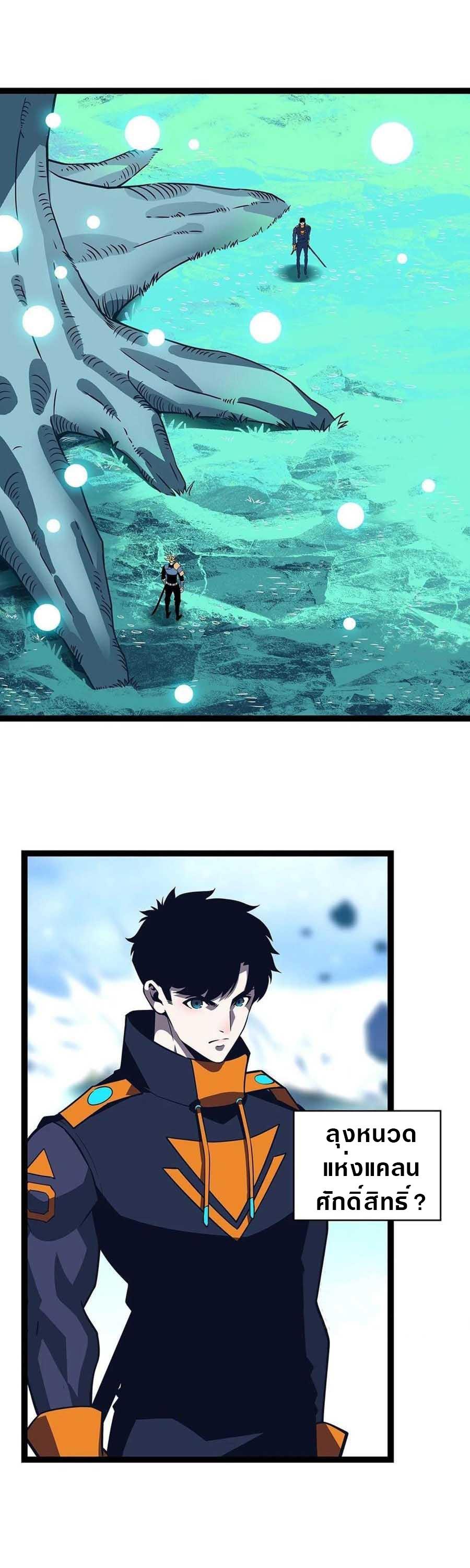 Manga-lc-com อ่านมังงะ อ่านการ์ตูน ออนไลน์ ฟรี It All Starts With Playing Game Seriously ตอนที่ 1 2 3 4 5 6 7 8 9 10 11 12 13 14 ฟรี ไม่มีโฆษณา Manga-lc - อ่าน มังงะ อ่าน การ์ตูน ออนไลน์ อ่านมังงะ ฟรี