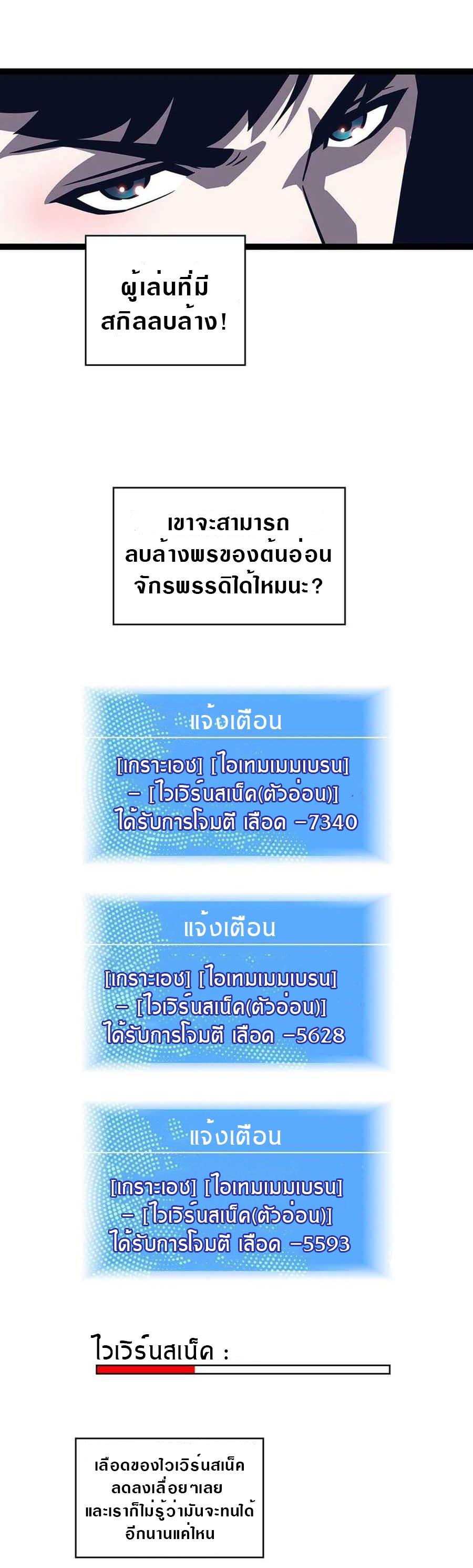 Manga-lc-com อ่านมังงะ อ่านการ์ตูน ออนไลน์ ฟรี It All Starts With Playing Game Seriously ตอนที่ 1 2 3 4 5 6 7 8 9 10 11 12 13 14 ฟรี ไม่มีโฆษณา Manga-lc - อ่าน มังงะ อ่าน การ์ตูน ออนไลน์ อ่านมังงะ ฟรี
