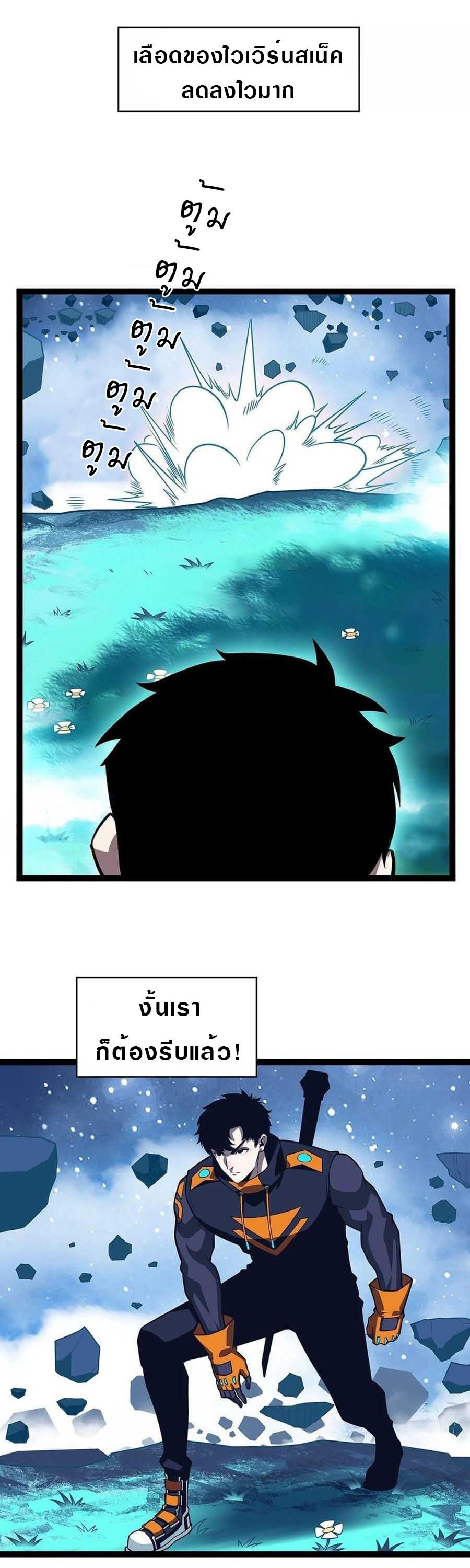 Manga-lc-com อ่านมังงะ อ่านการ์ตูน ออนไลน์ ฟรี It All Starts With Playing Game Seriously ตอนที่ 1 2 3 4 5 6 7 8 9 10 11 12 13 14 ฟรี ไม่มีโฆษณา Manga-lc - อ่าน มังงะ อ่าน การ์ตูน ออนไลน์ อ่านมังงะ ฟรี