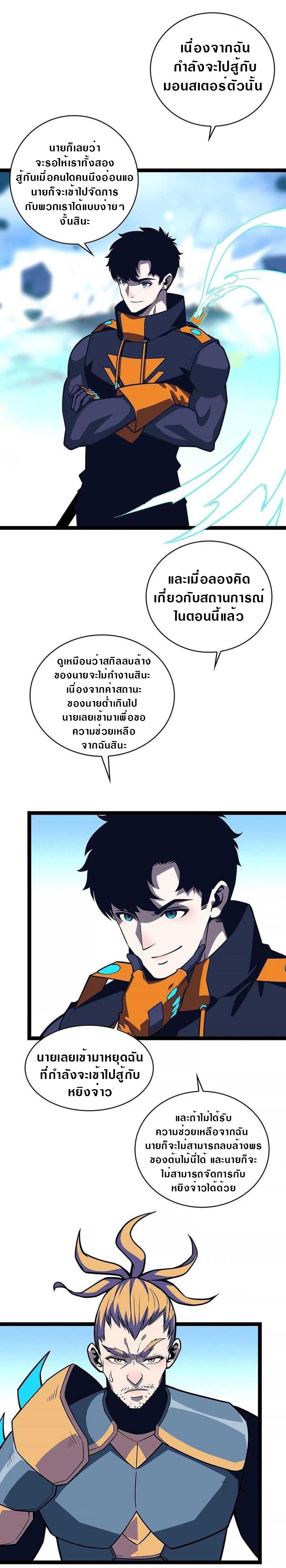 Manga-lc-com อ่านมังงะ อ่านการ์ตูน ออนไลน์ ฟรี It All Starts With Playing Game Seriously ตอนที่ 1 2 3 4 5 6 7 8 9 10 11 12 13 14 ฟรี ไม่มีโฆษณา Manga-lc - อ่าน มังงะ อ่าน การ์ตูน ออนไลน์ อ่านมังงะ ฟรี
