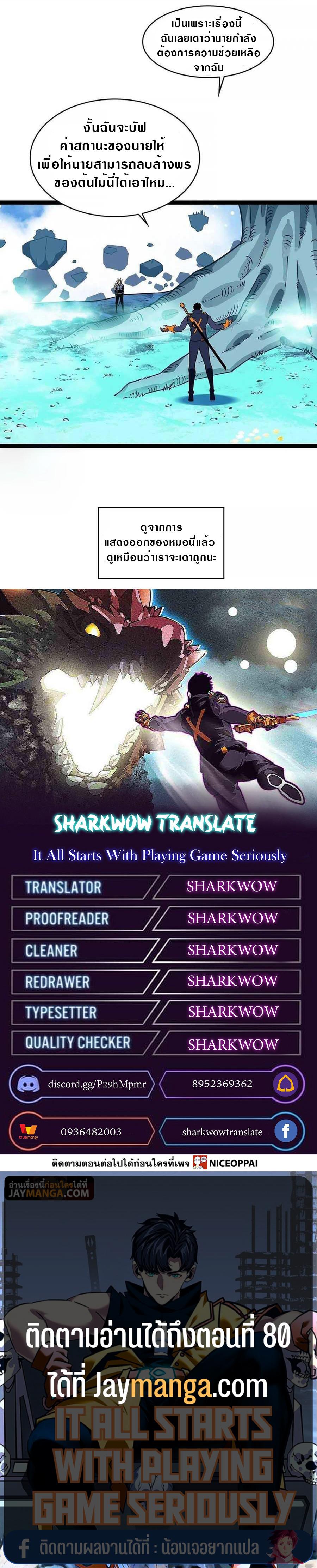 Manga-lc-com อ่านมังงะ อ่านการ์ตูน ออนไลน์ ฟรี It All Starts With Playing Game Seriously ตอนที่ 1 2 3 4 5 6 7 8 9 10 11 12 13 14 ฟรี ไม่มีโฆษณา Manga-lc - อ่าน มังงะ อ่าน การ์ตูน ออนไลน์ อ่านมังงะ ฟรี