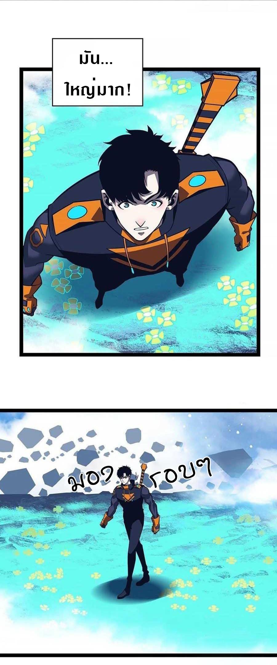 Manga-lc-com อ่านมังงะ อ่านการ์ตูน ออนไลน์ ฟรี It All Starts With Playing Game Seriously ตอนที่ 1 2 3 4 5 6 7 8 9 10 11 12 13 14 ฟรี ไม่มีโฆษณา Manga-lc - อ่าน มังงะ อ่าน การ์ตูน ออนไลน์ อ่านมังงะ ฟรี