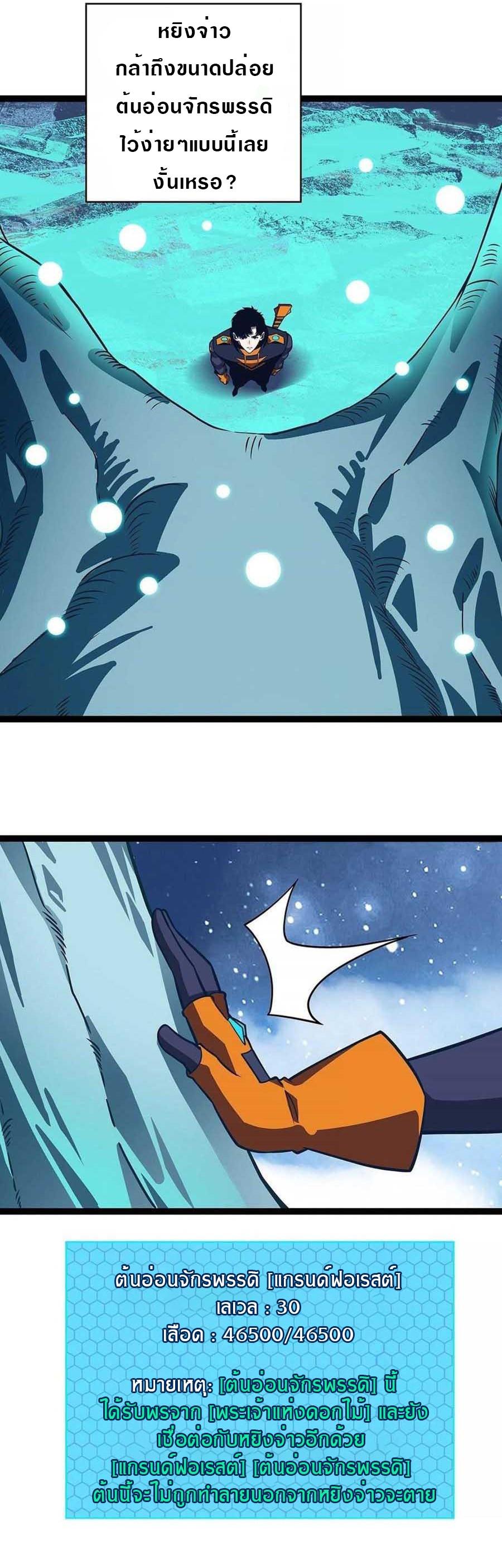 Manga-lc-com อ่านมังงะ อ่านการ์ตูน ออนไลน์ ฟรี It All Starts With Playing Game Seriously ตอนที่ 1 2 3 4 5 6 7 8 9 10 11 12 13 14 ฟรี ไม่มีโฆษณา Manga-lc - อ่าน มังงะ อ่าน การ์ตูน ออนไลน์ อ่านมังงะ ฟรี