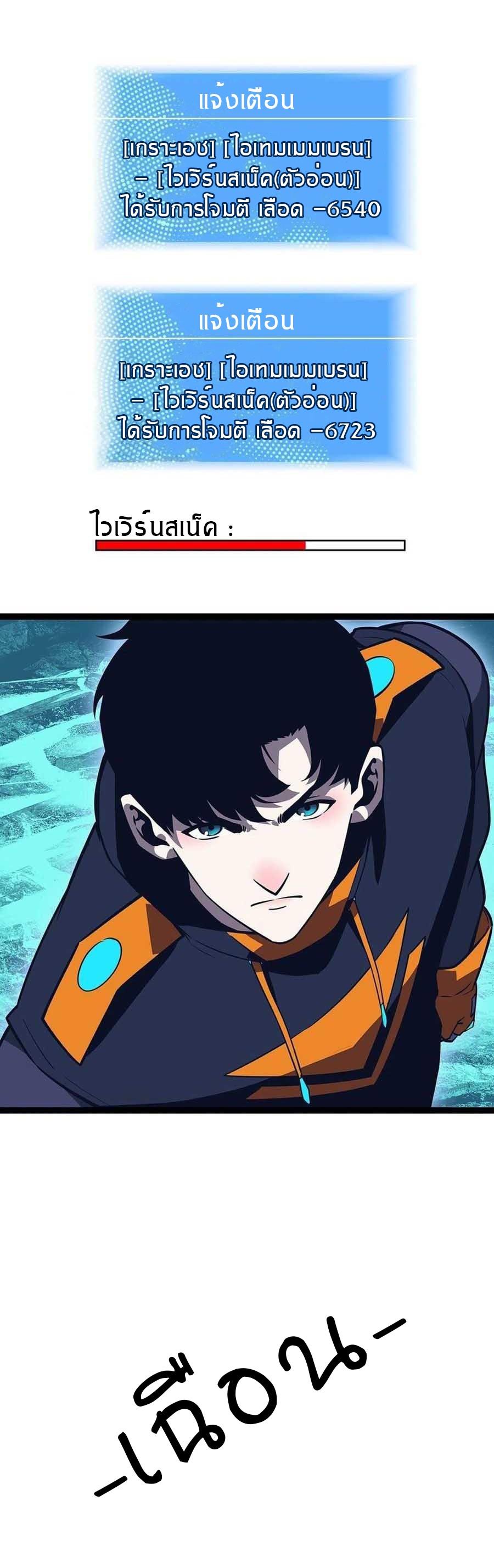 Manga-lc-com อ่านมังงะ อ่านการ์ตูน ออนไลน์ ฟรี It All Starts With Playing Game Seriously ตอนที่ 1 2 3 4 5 6 7 8 9 10 11 12 13 14 ฟรี ไม่มีโฆษณา Manga-lc - อ่าน มังงะ อ่าน การ์ตูน ออนไลน์ อ่านมังงะ ฟรี