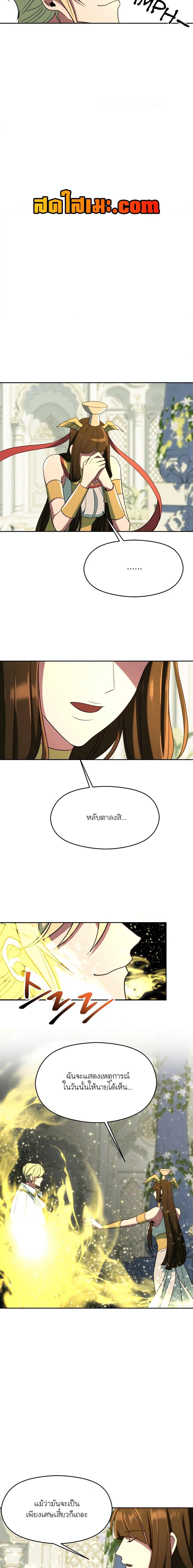 Manga-lc-com อ่านมังงะ อ่านการ์ตูน ออนไลน์ ฟรี Archmage Transcending Through Regression ตอนที่ 1 2 3 4 5 6 7 8 9 10 11 12 13 14 ฟรี ไม่มีโฆษณา Manga-lc - อ่าน มังงะ อ่าน การ์ตูน ออนไลน์ อ่านมังงะ ฟรี