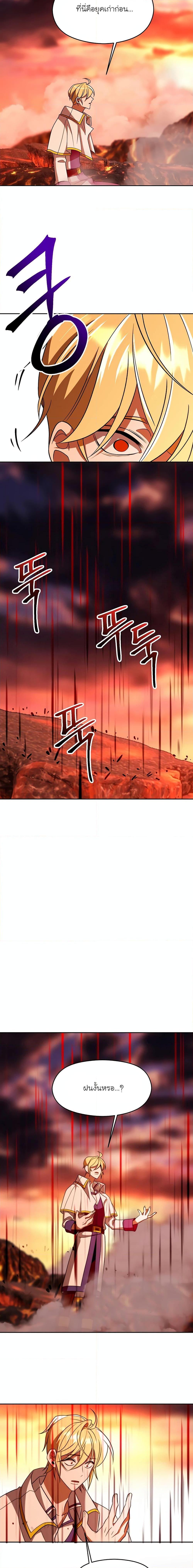 Manga-lc-com อ่านมังงะ อ่านการ์ตูน ออนไลน์ ฟรี Archmage Transcending Through Regression ตอนที่ 1 2 3 4 5 6 7 8 9 10 11 12 13 14 ฟรี ไม่มีโฆษณา Manga-lc - อ่าน มังงะ อ่าน การ์ตูน ออนไลน์ อ่านมังงะ ฟรี