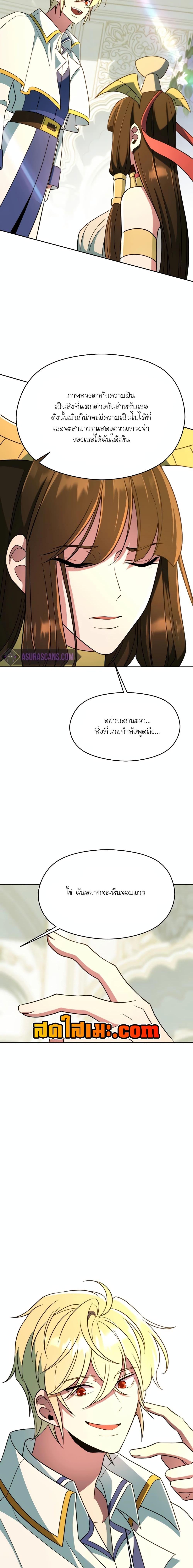 Manga-lc-com อ่านมังงะ อ่านการ์ตูน ออนไลน์ ฟรี Archmage Transcending Through Regression ตอนที่ 1 2 3 4 5 6 7 8 9 10 11 12 13 14 ฟรี ไม่มีโฆษณา Manga-lc - อ่าน มังงะ อ่าน การ์ตูน ออนไลน์ อ่านมังงะ ฟรี