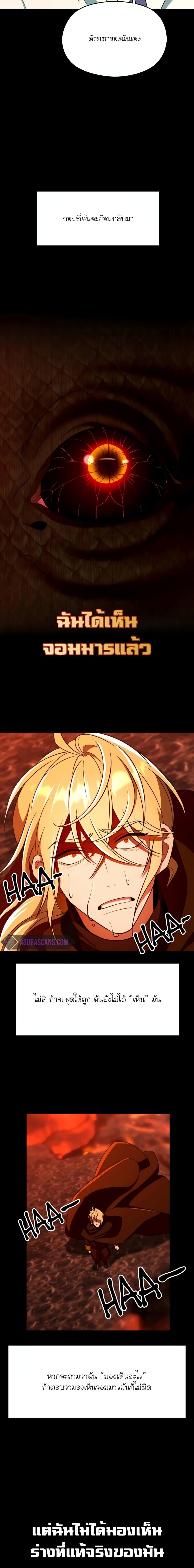 Manga-lc-com อ่านมังงะ อ่านการ์ตูน ออนไลน์ ฟรี Archmage Transcending Through Regression ตอนที่ 1 2 3 4 5 6 7 8 9 10 11 12 13 14 ฟรี ไม่มีโฆษณา Manga-lc - อ่าน มังงะ อ่าน การ์ตูน ออนไลน์ อ่านมังงะ ฟรี