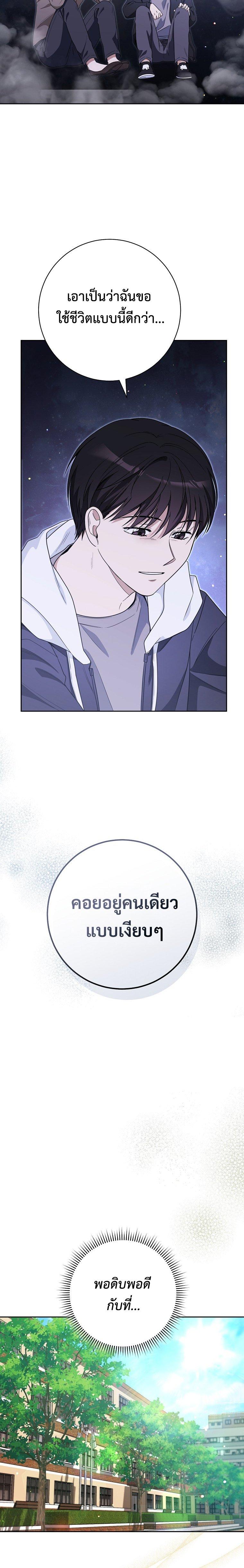 Manga-lc-com อ่านมังงะ อ่านการ์ตูน ออนไลน์ ฟรี The Genius Actor Who Brings Misfortune ตอนที่ 1 2 3 4 5 6 7 8 9 10 11 12 13 14 ฟรี ไม่มีโฆษณา Manga-lc - อ่าน มังงะ อ่าน การ์ตูน ออนไลน์ อ่านมังงะ ฟรี