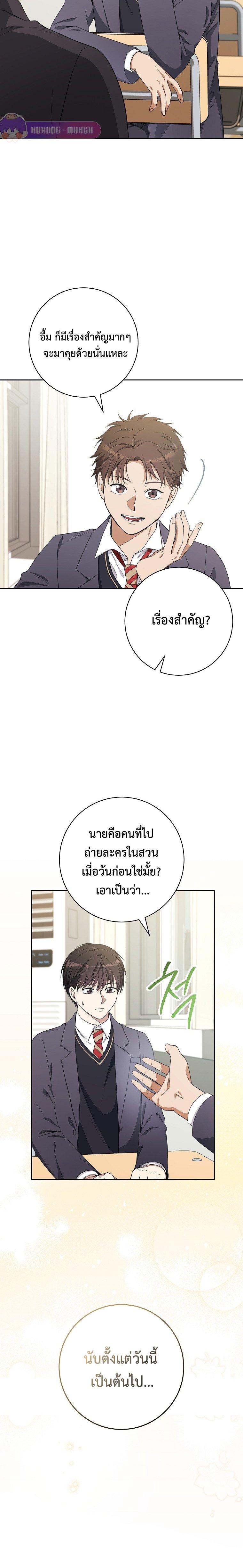 Manga-lc-com อ่านมังงะ อ่านการ์ตูน ออนไลน์ ฟรี The Genius Actor Who Brings Misfortune ตอนที่ 1 2 3 4 5 6 7 8 9 10 11 12 13 14 ฟรี ไม่มีโฆษณา Manga-lc - อ่าน มังงะ อ่าน การ์ตูน ออนไลน์ อ่านมังงะ ฟรี