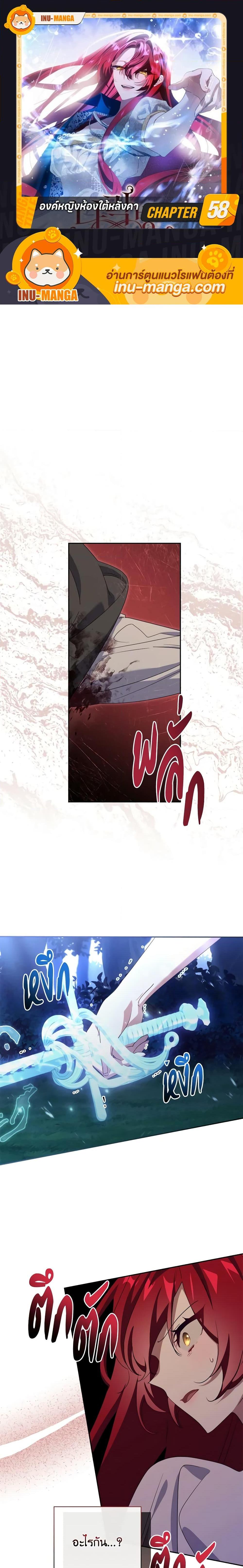 Manga-lc-com อ่านมังงะ อ่านการ์ตูน ออนไลน์ ฟรี The Princess in the Attic ตอนที่ 1 2 3 4 5 6 7 8 9 10 11 12 13 14 ฟรี ไม่มีโฆษณา Manga-lc - อ่าน มังงะ อ่าน การ์ตูน ออนไลน์ อ่านมังงะ ฟรี