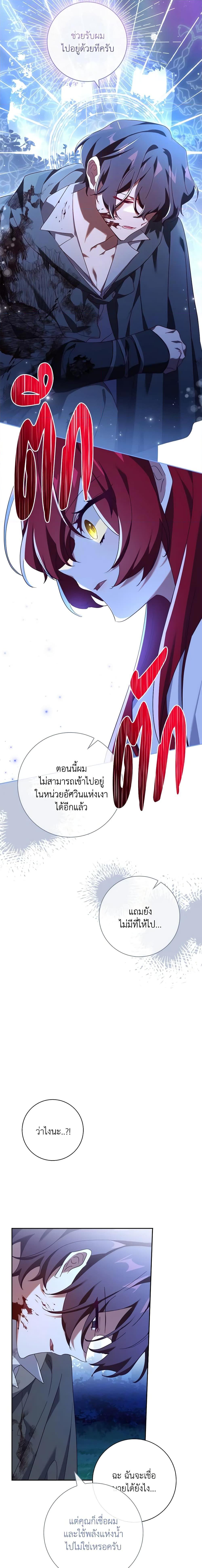 Manga-lc-com อ่านมังงะ อ่านการ์ตูน ออนไลน์ ฟรี The Princess in the Attic ตอนที่ 1 2 3 4 5 6 7 8 9 10 11 12 13 14 ฟรี ไม่มีโฆษณา Manga-lc - อ่าน มังงะ อ่าน การ์ตูน ออนไลน์ อ่านมังงะ ฟรี