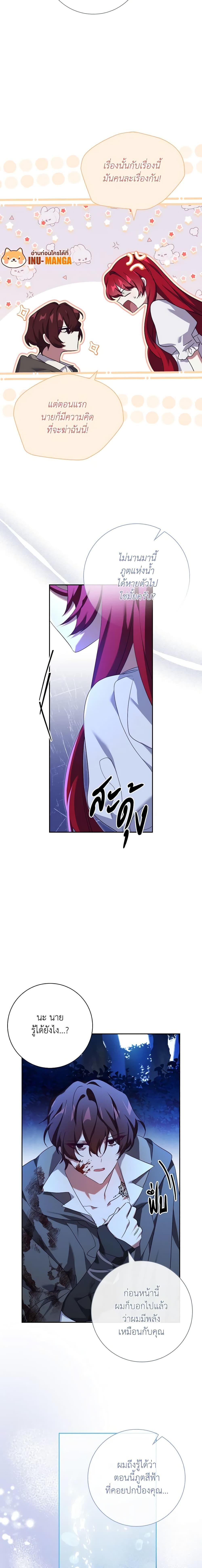 Manga-lc-com อ่านมังงะ อ่านการ์ตูน ออนไลน์ ฟรี The Princess in the Attic ตอนที่ 1 2 3 4 5 6 7 8 9 10 11 12 13 14 ฟรี ไม่มีโฆษณา Manga-lc - อ่าน มังงะ อ่าน การ์ตูน ออนไลน์ อ่านมังงะ ฟรี