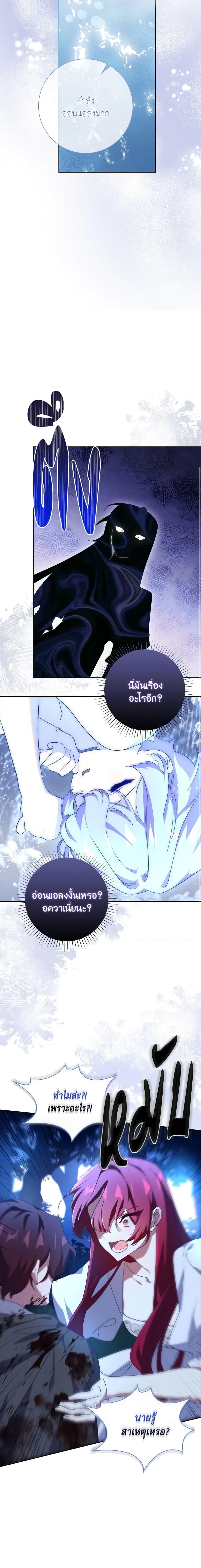 Manga-lc-com อ่านมังงะ อ่านการ์ตูน ออนไลน์ ฟรี The Princess in the Attic ตอนที่ 1 2 3 4 5 6 7 8 9 10 11 12 13 14 ฟรี ไม่มีโฆษณา Manga-lc - อ่าน มังงะ อ่าน การ์ตูน ออนไลน์ อ่านมังงะ ฟรี