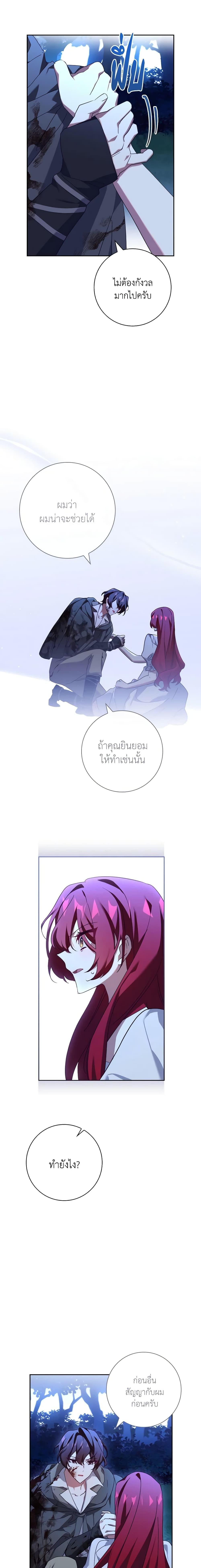 Manga-lc-com อ่านมังงะ อ่านการ์ตูน ออนไลน์ ฟรี The Princess in the Attic ตอนที่ 1 2 3 4 5 6 7 8 9 10 11 12 13 14 ฟรี ไม่มีโฆษณา Manga-lc - อ่าน มังงะ อ่าน การ์ตูน ออนไลน์ อ่านมังงะ ฟรี