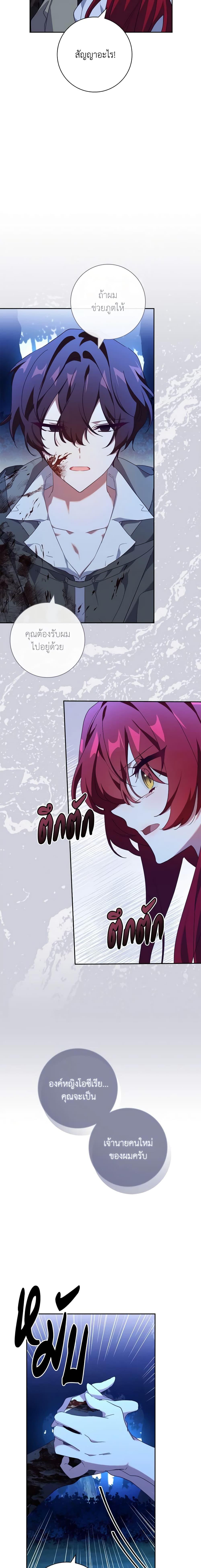 Manga-lc-com อ่านมังงะ อ่านการ์ตูน ออนไลน์ ฟรี The Princess in the Attic ตอนที่ 1 2 3 4 5 6 7 8 9 10 11 12 13 14 ฟรี ไม่มีโฆษณา Manga-lc - อ่าน มังงะ อ่าน การ์ตูน ออนไลน์ อ่านมังงะ ฟรี