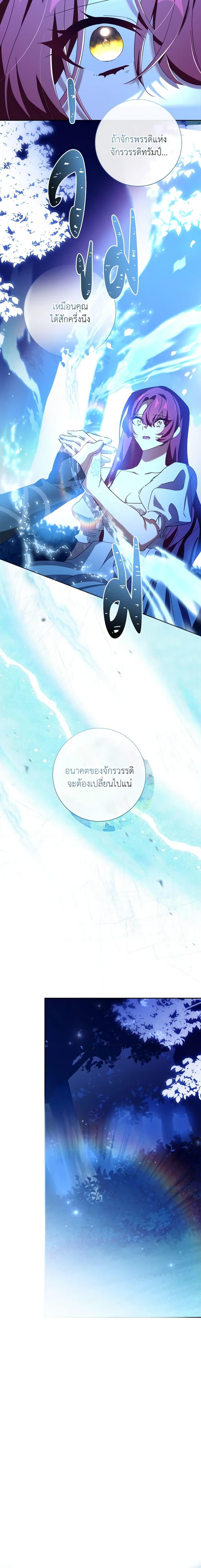 Manga-lc-com อ่านมังงะ อ่านการ์ตูน ออนไลน์ ฟรี The Princess in the Attic ตอนที่ 1 2 3 4 5 6 7 8 9 10 11 12 13 14 ฟรี ไม่มีโฆษณา Manga-lc - อ่าน มังงะ อ่าน การ์ตูน ออนไลน์ อ่านมังงะ ฟรี