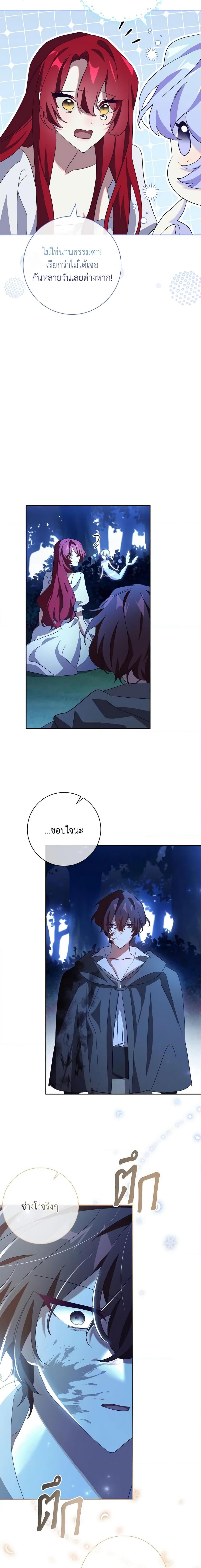 Manga-lc-com อ่านมังงะ อ่านการ์ตูน ออนไลน์ ฟรี The Princess in the Attic ตอนที่ 1 2 3 4 5 6 7 8 9 10 11 12 13 14 ฟรี ไม่มีโฆษณา Manga-lc - อ่าน มังงะ อ่าน การ์ตูน ออนไลน์ อ่านมังงะ ฟรี