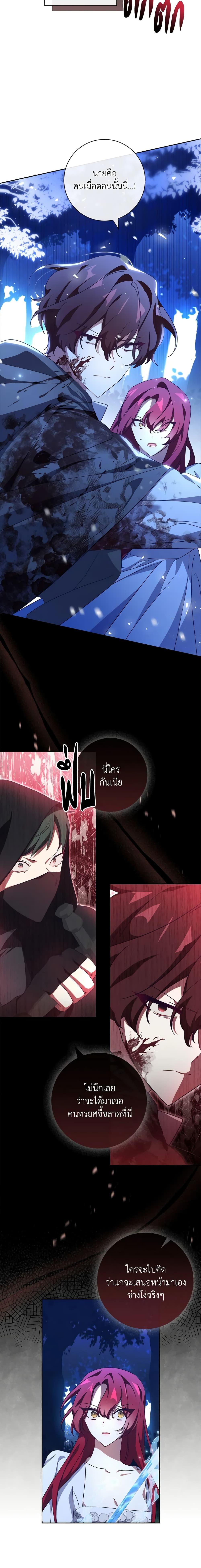 Manga-lc-com อ่านมังงะ อ่านการ์ตูน ออนไลน์ ฟรี The Princess in the Attic ตอนที่ 1 2 3 4 5 6 7 8 9 10 11 12 13 14 ฟรี ไม่มีโฆษณา Manga-lc - อ่าน มังงะ อ่าน การ์ตูน ออนไลน์ อ่านมังงะ ฟรี