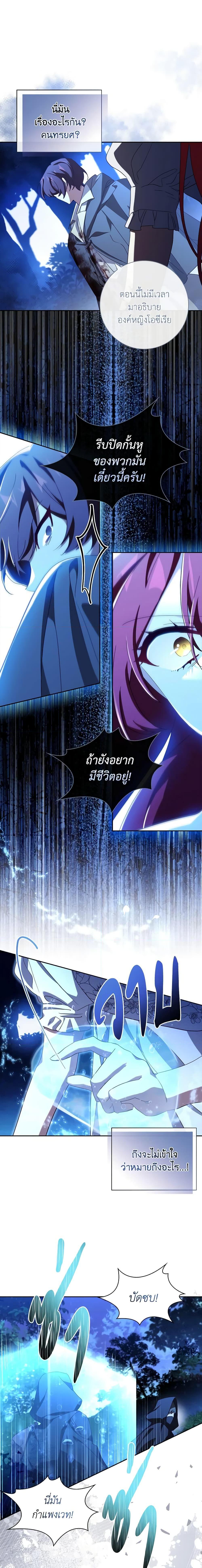 Manga-lc-com อ่านมังงะ อ่านการ์ตูน ออนไลน์ ฟรี The Princess in the Attic ตอนที่ 1 2 3 4 5 6 7 8 9 10 11 12 13 14 ฟรี ไม่มีโฆษณา Manga-lc - อ่าน มังงะ อ่าน การ์ตูน ออนไลน์ อ่านมังงะ ฟรี