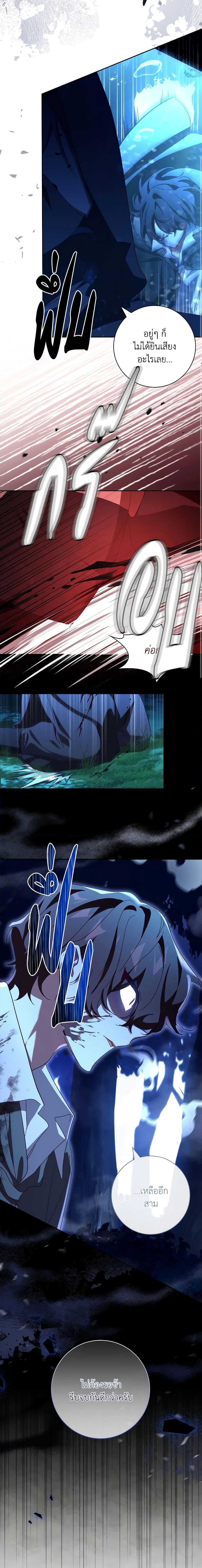 Manga-lc-com อ่านมังงะ อ่านการ์ตูน ออนไลน์ ฟรี The Princess in the Attic ตอนที่ 1 2 3 4 5 6 7 8 9 10 11 12 13 14 ฟรี ไม่มีโฆษณา Manga-lc - อ่าน มังงะ อ่าน การ์ตูน ออนไลน์ อ่านมังงะ ฟรี