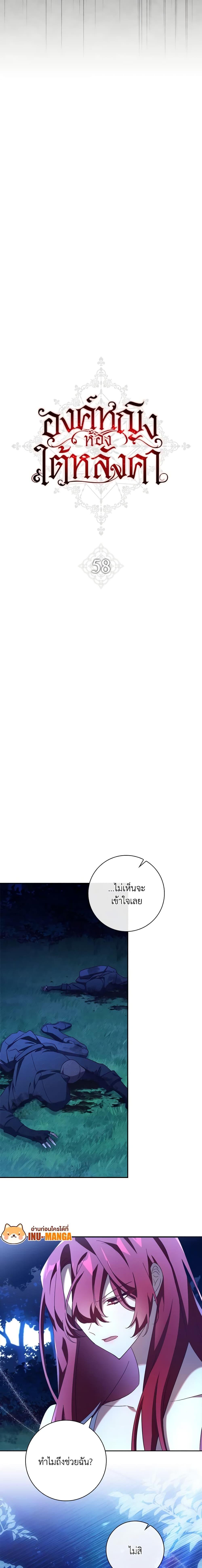 Manga-lc-com อ่านมังงะ อ่านการ์ตูน ออนไลน์ ฟรี The Princess in the Attic ตอนที่ 1 2 3 4 5 6 7 8 9 10 11 12 13 14 ฟรี ไม่มีโฆษณา Manga-lc - อ่าน มังงะ อ่าน การ์ตูน ออนไลน์ อ่านมังงะ ฟรี