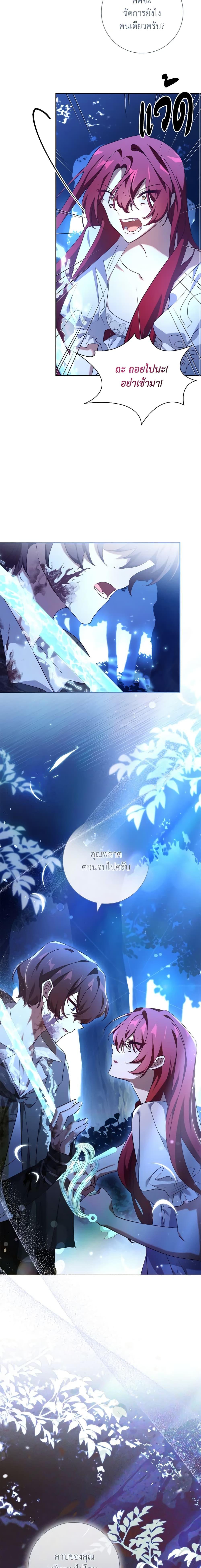 Manga-lc-com อ่านมังงะ อ่านการ์ตูน ออนไลน์ ฟรี The Princess in the Attic ตอนที่ 1 2 3 4 5 6 7 8 9 10 11 12 13 14 ฟรี ไม่มีโฆษณา Manga-lc - อ่าน มังงะ อ่าน การ์ตูน ออนไลน์ อ่านมังงะ ฟรี