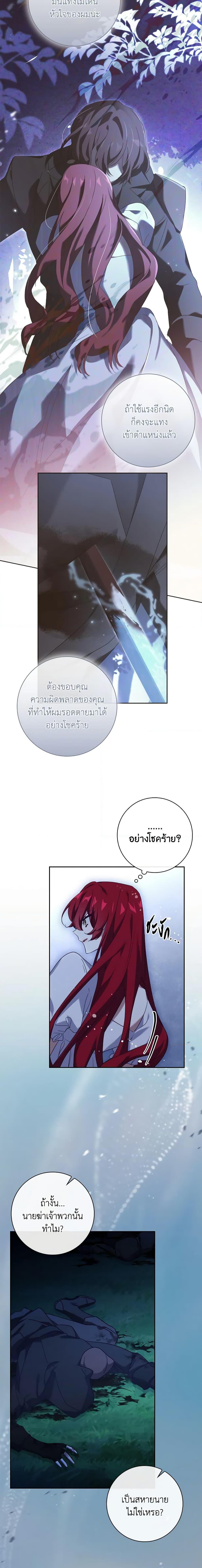 Manga-lc-com อ่านมังงะ อ่านการ์ตูน ออนไลน์ ฟรี The Princess in the Attic ตอนที่ 1 2 3 4 5 6 7 8 9 10 11 12 13 14 ฟรี ไม่มีโฆษณา Manga-lc - อ่าน มังงะ อ่าน การ์ตูน ออนไลน์ อ่านมังงะ ฟรี