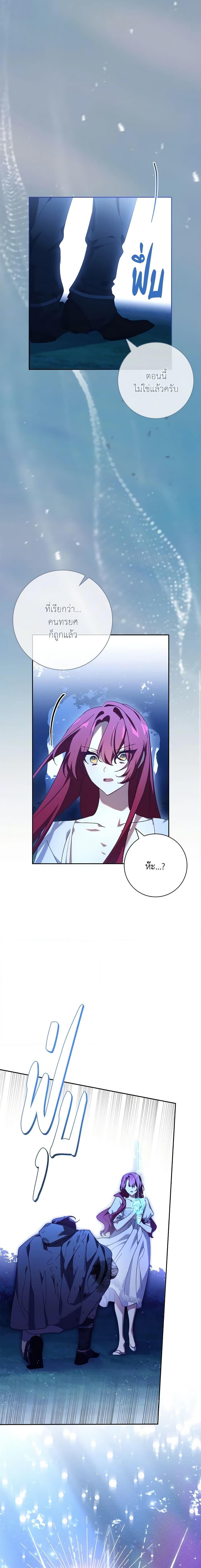 Manga-lc-com อ่านมังงะ อ่านการ์ตูน ออนไลน์ ฟรี The Princess in the Attic ตอนที่ 1 2 3 4 5 6 7 8 9 10 11 12 13 14 ฟรี ไม่มีโฆษณา Manga-lc - อ่าน มังงะ อ่าน การ์ตูน ออนไลน์ อ่านมังงะ ฟรี