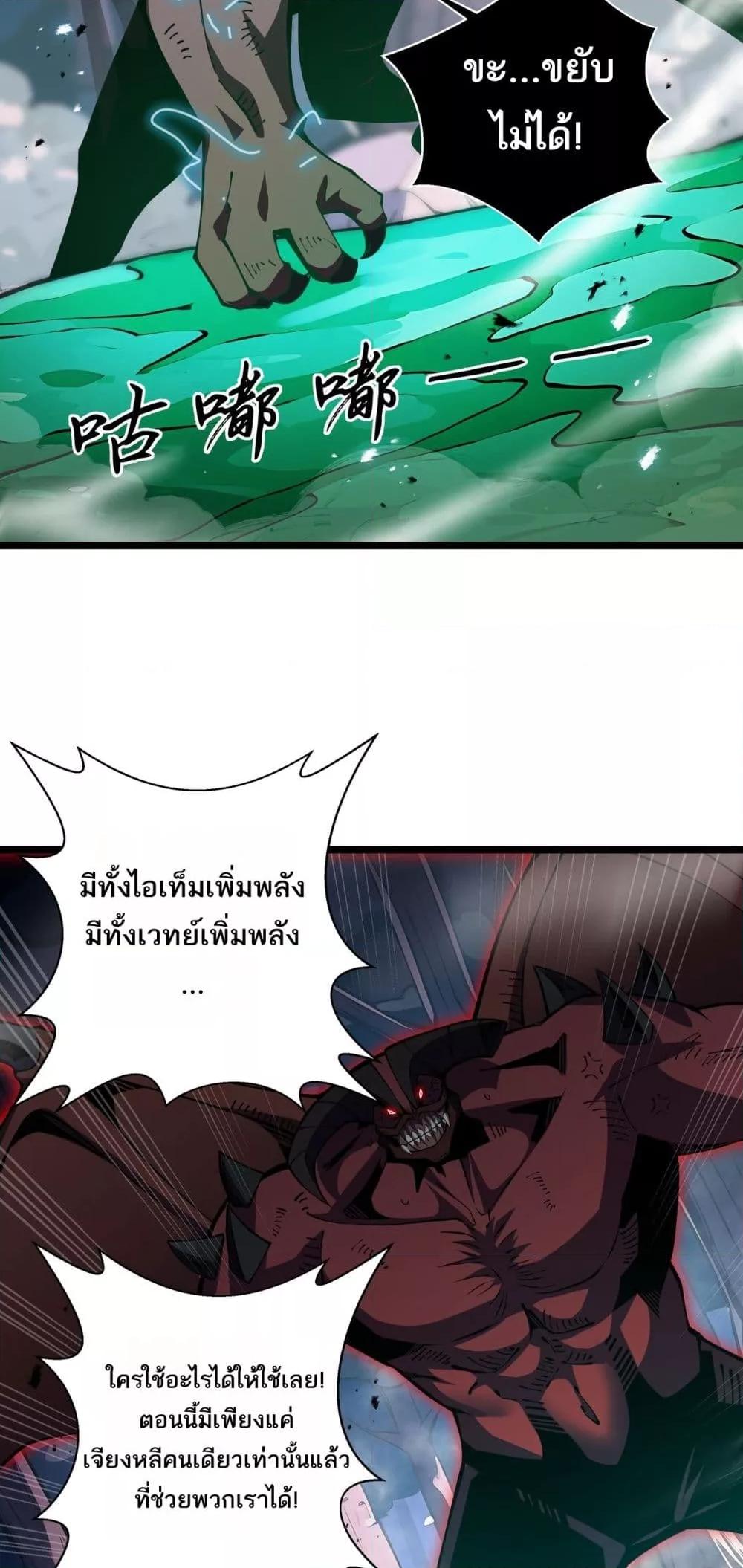 Manga-lc-com อ่านมังงะ อ่านการ์ตูน ออนไลน์ ฟรี Sorry,MySkill ตอนที่ 1 2 3 4 5 6 7 8 9 10 11 12 13 14 ฟรี ไม่มีโฆษณา Manga-lc - อ่าน มังงะ อ่าน การ์ตูน ออนไลน์ อ่านมังงะ ฟรี