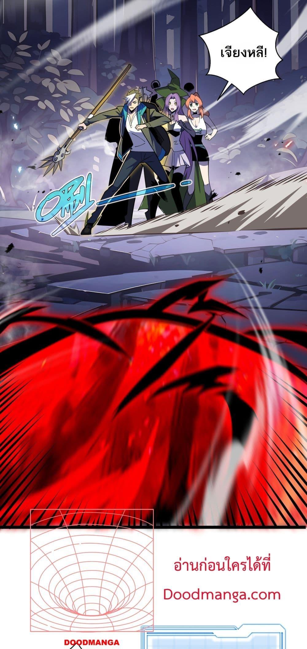 Manga-lc-com อ่านมังงะ อ่านการ์ตูน ออนไลน์ ฟรี Sorry,MySkill ตอนที่ 1 2 3 4 5 6 7 8 9 10 11 12 13 14 ฟรี ไม่มีโฆษณา Manga-lc - อ่าน มังงะ อ่าน การ์ตูน ออนไลน์ อ่านมังงะ ฟรี