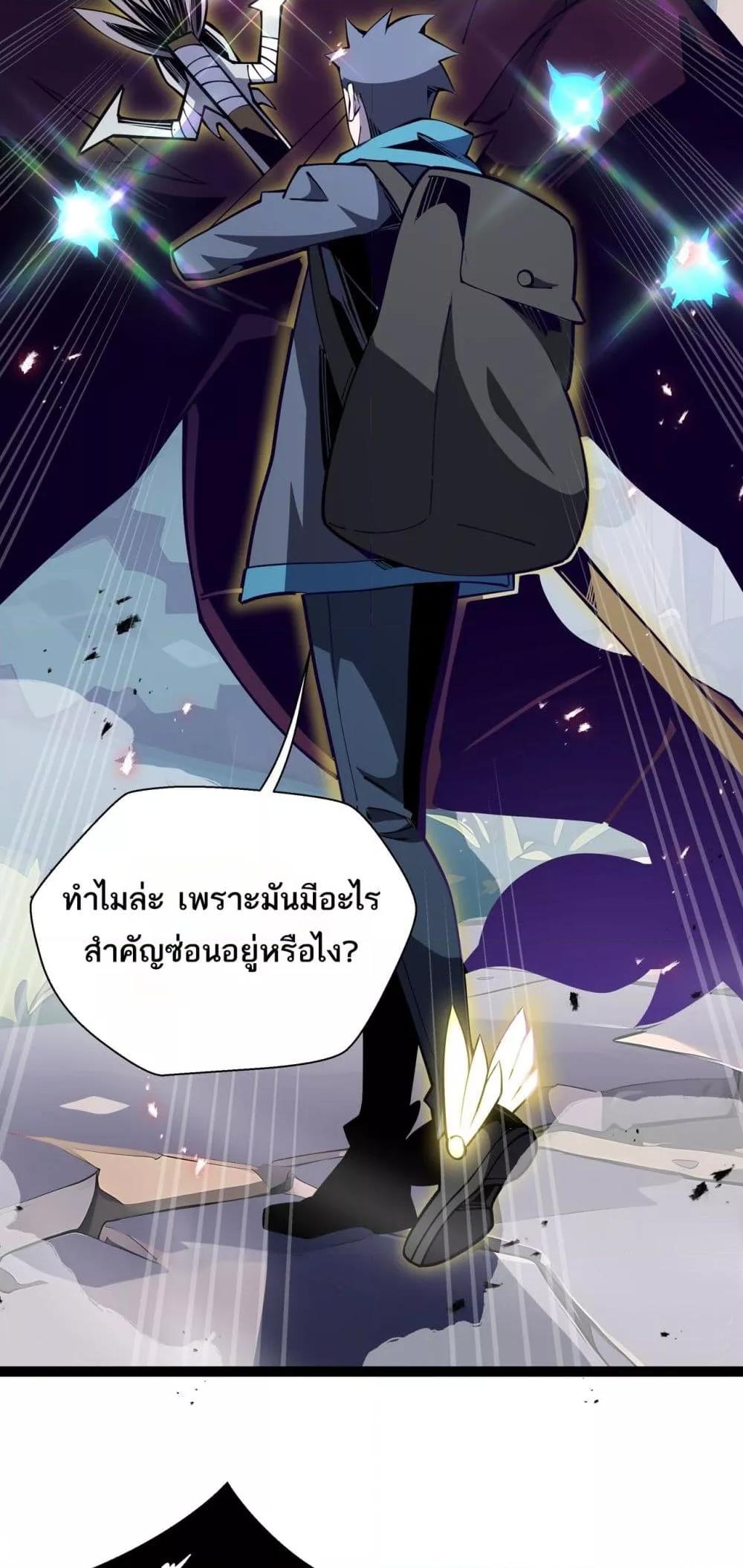 Manga-lc-com อ่านมังงะ อ่านการ์ตูน ออนไลน์ ฟรี Sorry,MySkill ตอนที่ 1 2 3 4 5 6 7 8 9 10 11 12 13 14 ฟรี ไม่มีโฆษณา Manga-lc - อ่าน มังงะ อ่าน การ์ตูน ออนไลน์ อ่านมังงะ ฟรี