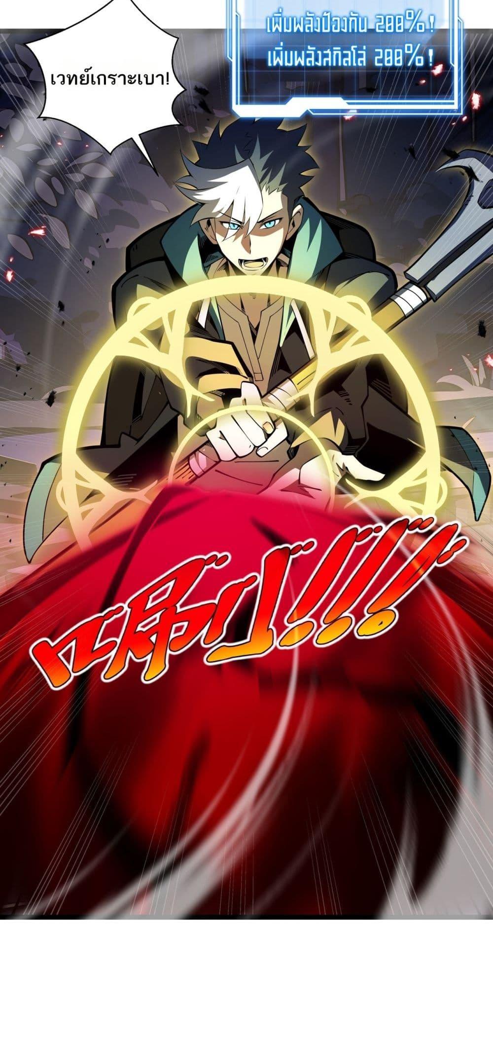 Manga-lc-com อ่านมังงะ อ่านการ์ตูน ออนไลน์ ฟรี Sorry,MySkill ตอนที่ 1 2 3 4 5 6 7 8 9 10 11 12 13 14 ฟรี ไม่มีโฆษณา Manga-lc - อ่าน มังงะ อ่าน การ์ตูน ออนไลน์ อ่านมังงะ ฟรี