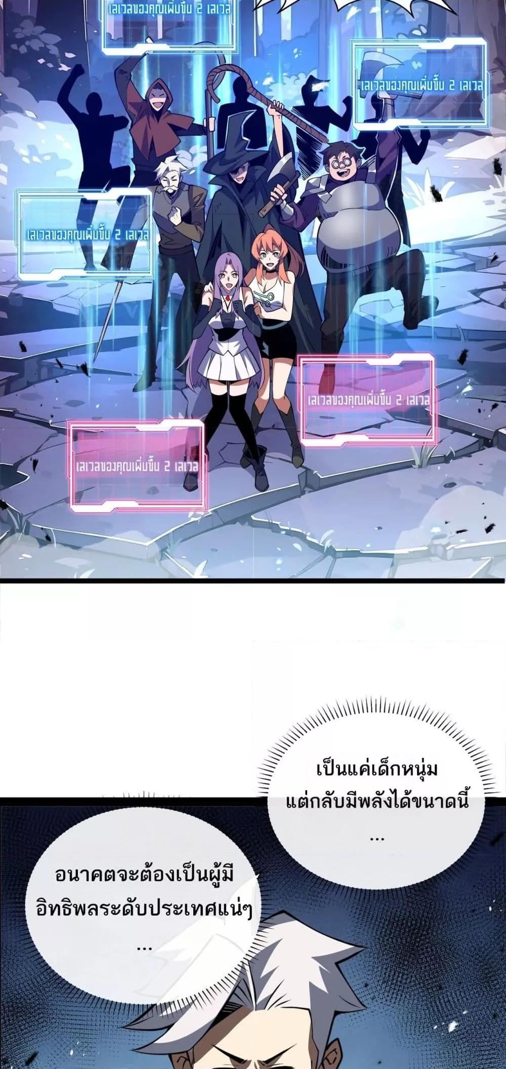 Manga-lc-com อ่านมังงะ อ่านการ์ตูน ออนไลน์ ฟรี Sorry,MySkill ตอนที่ 1 2 3 4 5 6 7 8 9 10 11 12 13 14 ฟรี ไม่มีโฆษณา Manga-lc - อ่าน มังงะ อ่าน การ์ตูน ออนไลน์ อ่านมังงะ ฟรี