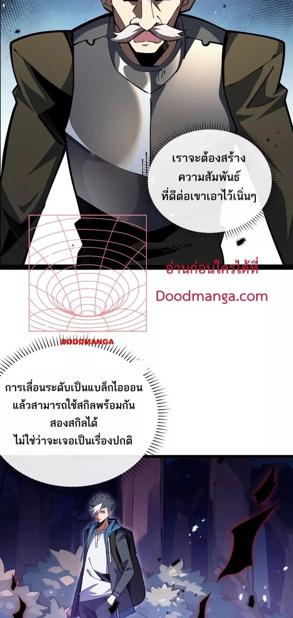 Manga-lc-com อ่านมังงะ อ่านการ์ตูน ออนไลน์ ฟรี Sorry,MySkill ตอนที่ 1 2 3 4 5 6 7 8 9 10 11 12 13 14 ฟรี ไม่มีโฆษณา Manga-lc - อ่าน มังงะ อ่าน การ์ตูน ออนไลน์ อ่านมังงะ ฟรี