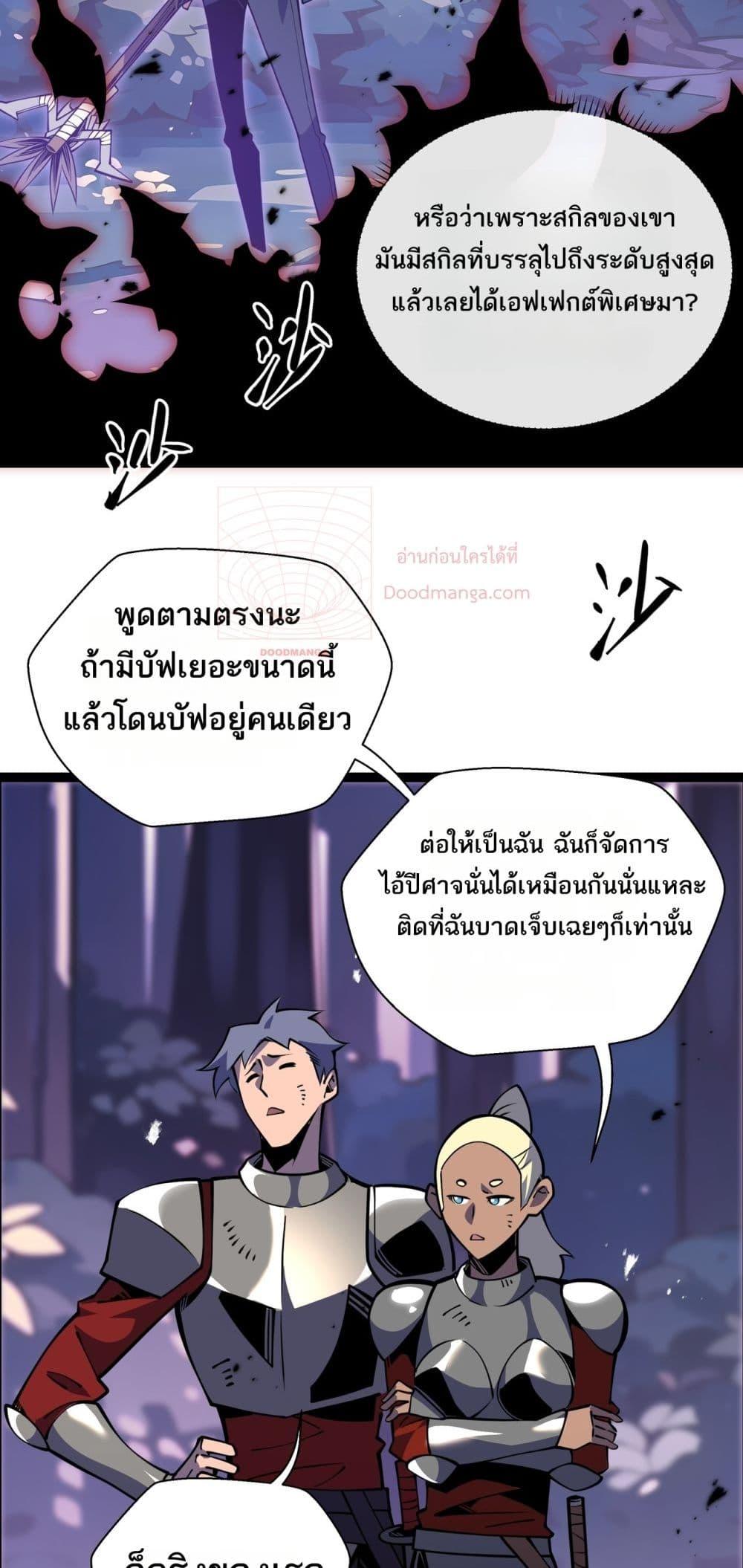 Manga-lc-com อ่านมังงะ อ่านการ์ตูน ออนไลน์ ฟรี Sorry,MySkill ตอนที่ 1 2 3 4 5 6 7 8 9 10 11 12 13 14 ฟรี ไม่มีโฆษณา Manga-lc - อ่าน มังงะ อ่าน การ์ตูน ออนไลน์ อ่านมังงะ ฟรี