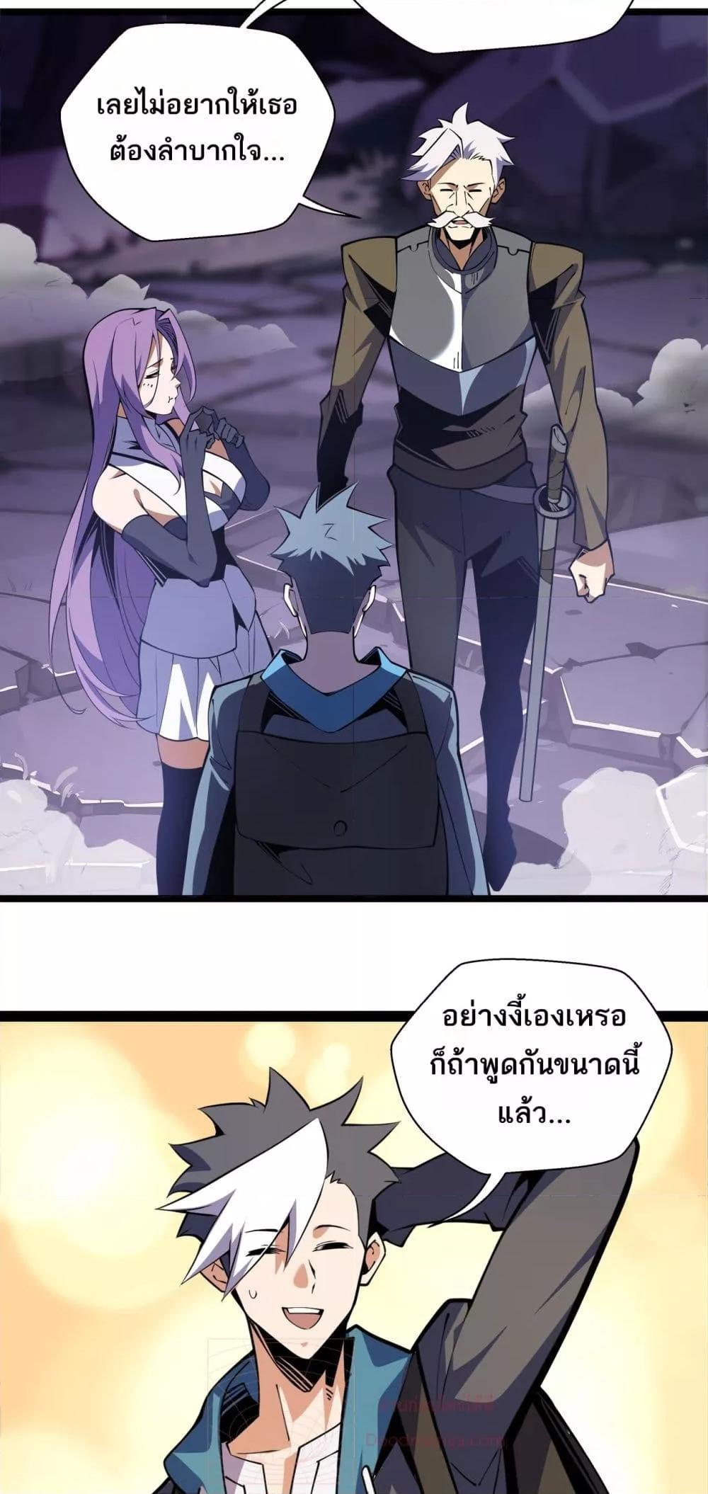 Manga-lc-com อ่านมังงะ อ่านการ์ตูน ออนไลน์ ฟรี Sorry,MySkill ตอนที่ 1 2 3 4 5 6 7 8 9 10 11 12 13 14 ฟรี ไม่มีโฆษณา Manga-lc - อ่าน มังงะ อ่าน การ์ตูน ออนไลน์ อ่านมังงะ ฟรี