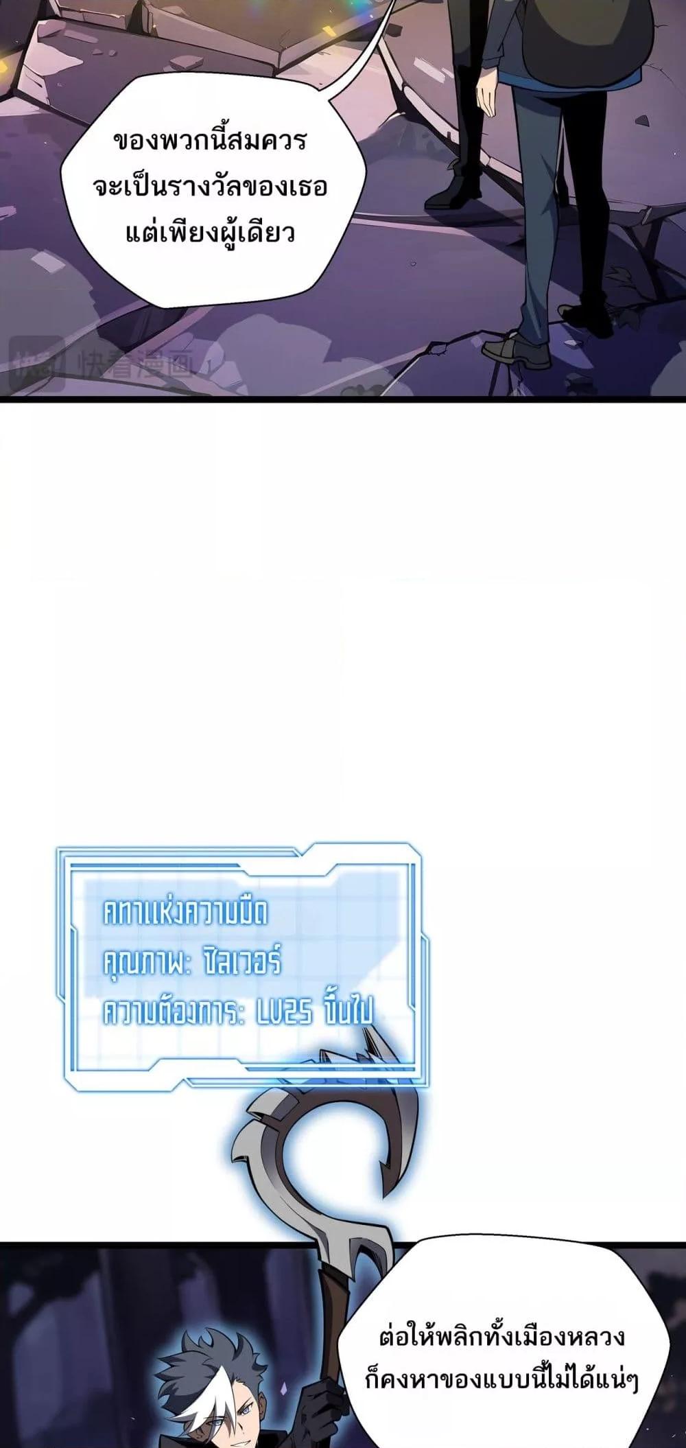 Manga-lc-com อ่านมังงะ อ่านการ์ตูน ออนไลน์ ฟรี Sorry,MySkill ตอนที่ 1 2 3 4 5 6 7 8 9 10 11 12 13 14 ฟรี ไม่มีโฆษณา Manga-lc - อ่าน มังงะ อ่าน การ์ตูน ออนไลน์ อ่านมังงะ ฟรี