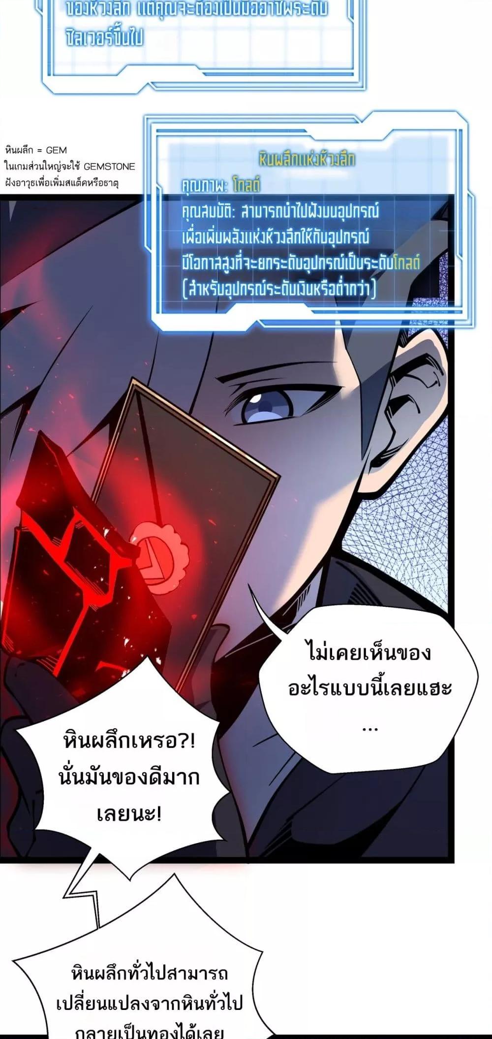 Manga-lc-com อ่านมังงะ อ่านการ์ตูน ออนไลน์ ฟรี Sorry,MySkill ตอนที่ 1 2 3 4 5 6 7 8 9 10 11 12 13 14 ฟรี ไม่มีโฆษณา Manga-lc - อ่าน มังงะ อ่าน การ์ตูน ออนไลน์ อ่านมังงะ ฟรี